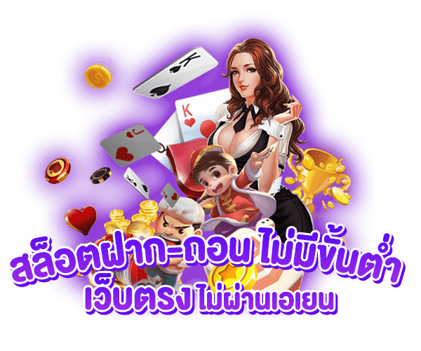 NEXTSPIN711 ทางเข้า